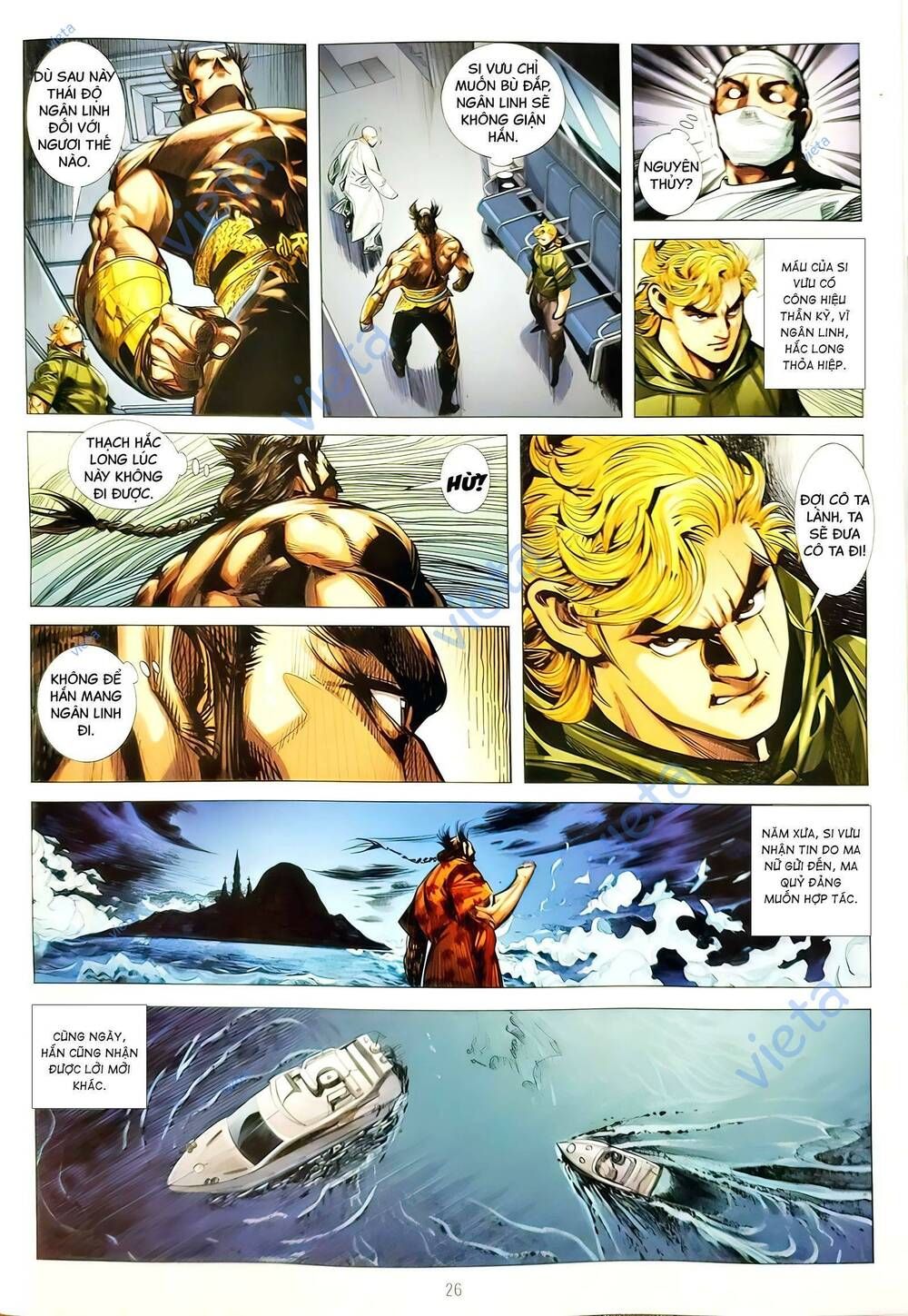 đọc truyện Tân Tác Long Hổ Môn Chương 1166.2 ảnh 12 tại Thiên Thai Truyện