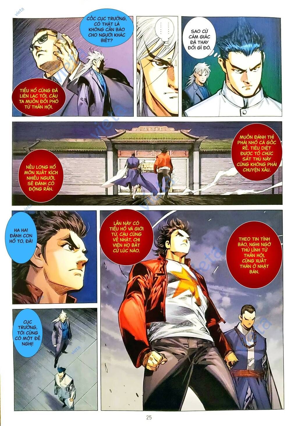 đọc truyện Tân Tác Long Hổ Môn Chương 1167.2 ảnh 12 tại Thiên Thai Truyện