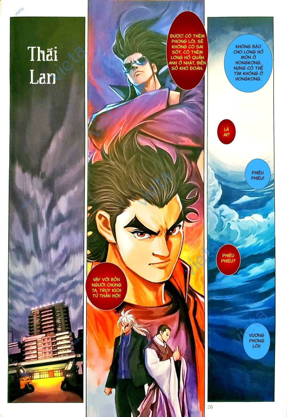 đọc truyện Tân Tác Long Hổ Môn Chương 1167.2 ảnh 13 tại Thiên Thai Truyện