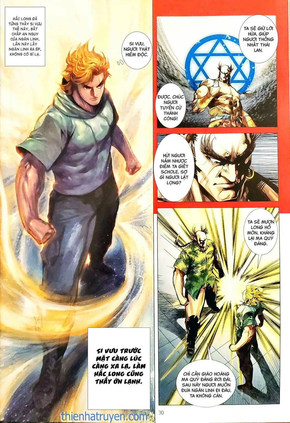 đọc truyện Tân Tác Long Hổ Môn Chương 1167.2 ảnh 17 tại Thiên Thai Truyện