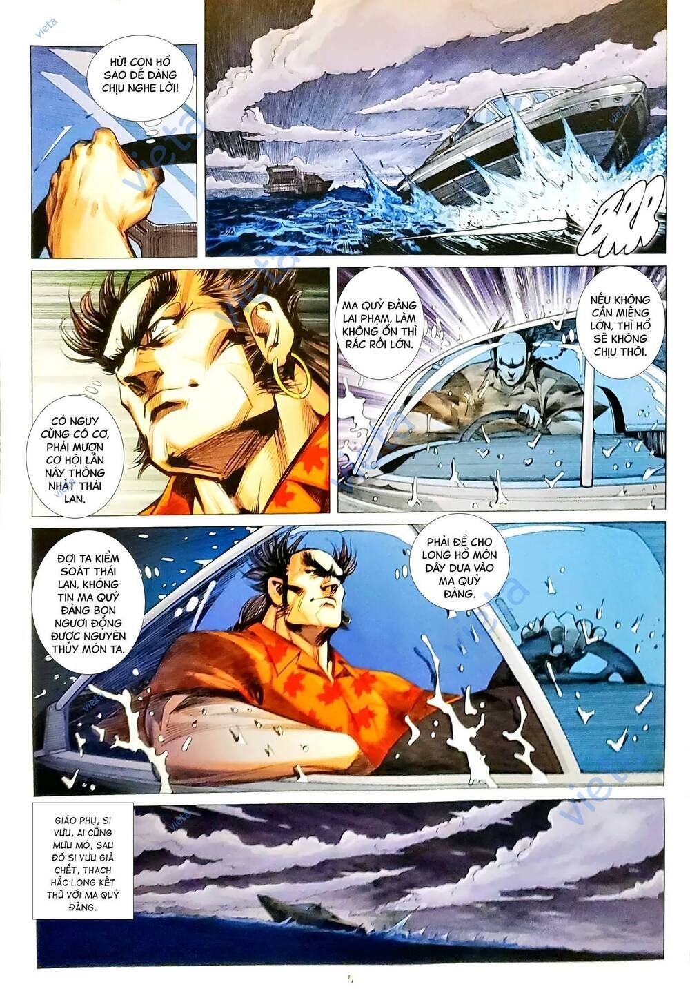 đọc truyện Tân Tác Long Hổ Môn Chương 1167 ảnh 7 tại Thiên Thai Truyện