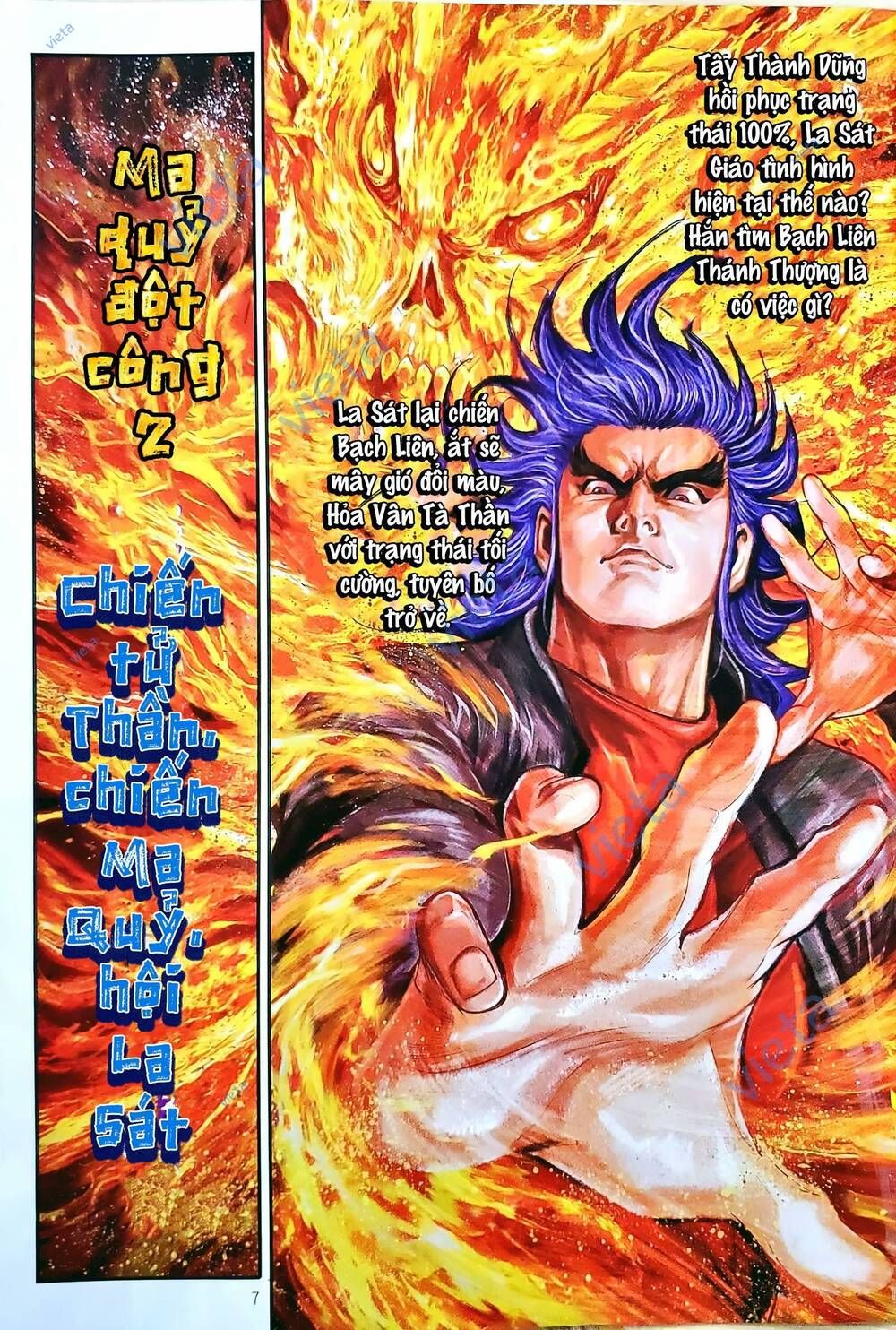 đọc truyện Tân Tác Long Hổ Môn Chương 1168 ảnh 9 tại Thiên Thai Truyện