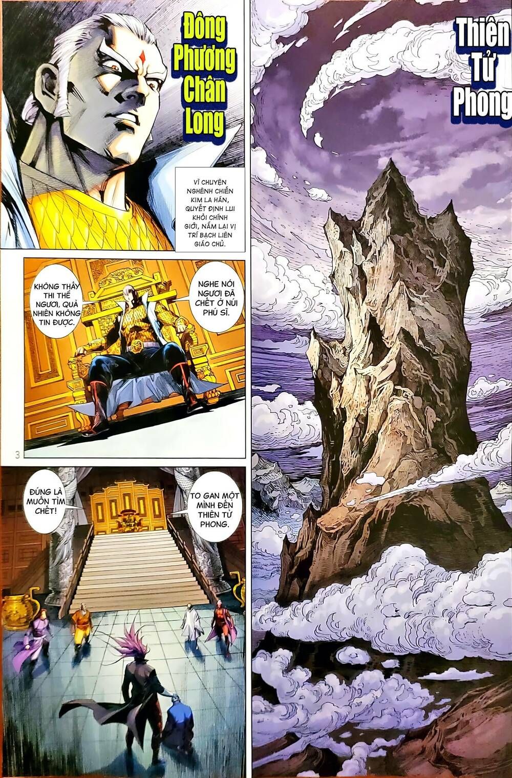 đọc truyện Tân Tác Long Hổ Môn Chương 1169 ảnh 5 tại Thiên Thai Truyện