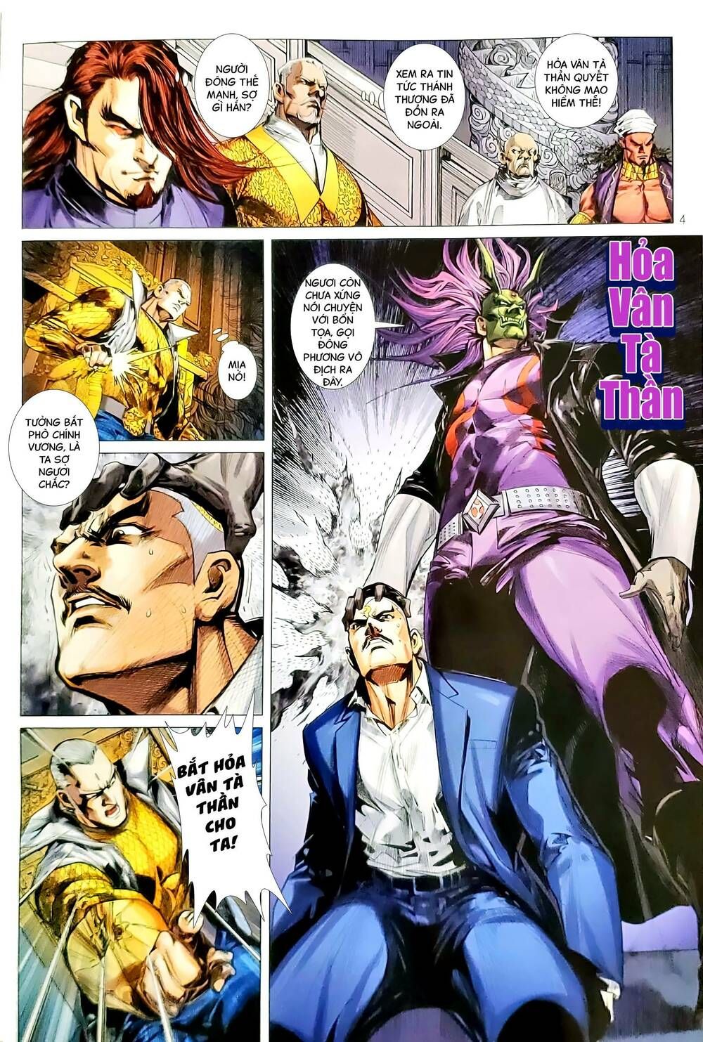 đọc truyện Tân Tác Long Hổ Môn Chương 1169 ảnh 6 tại Thiên Thai Truyện