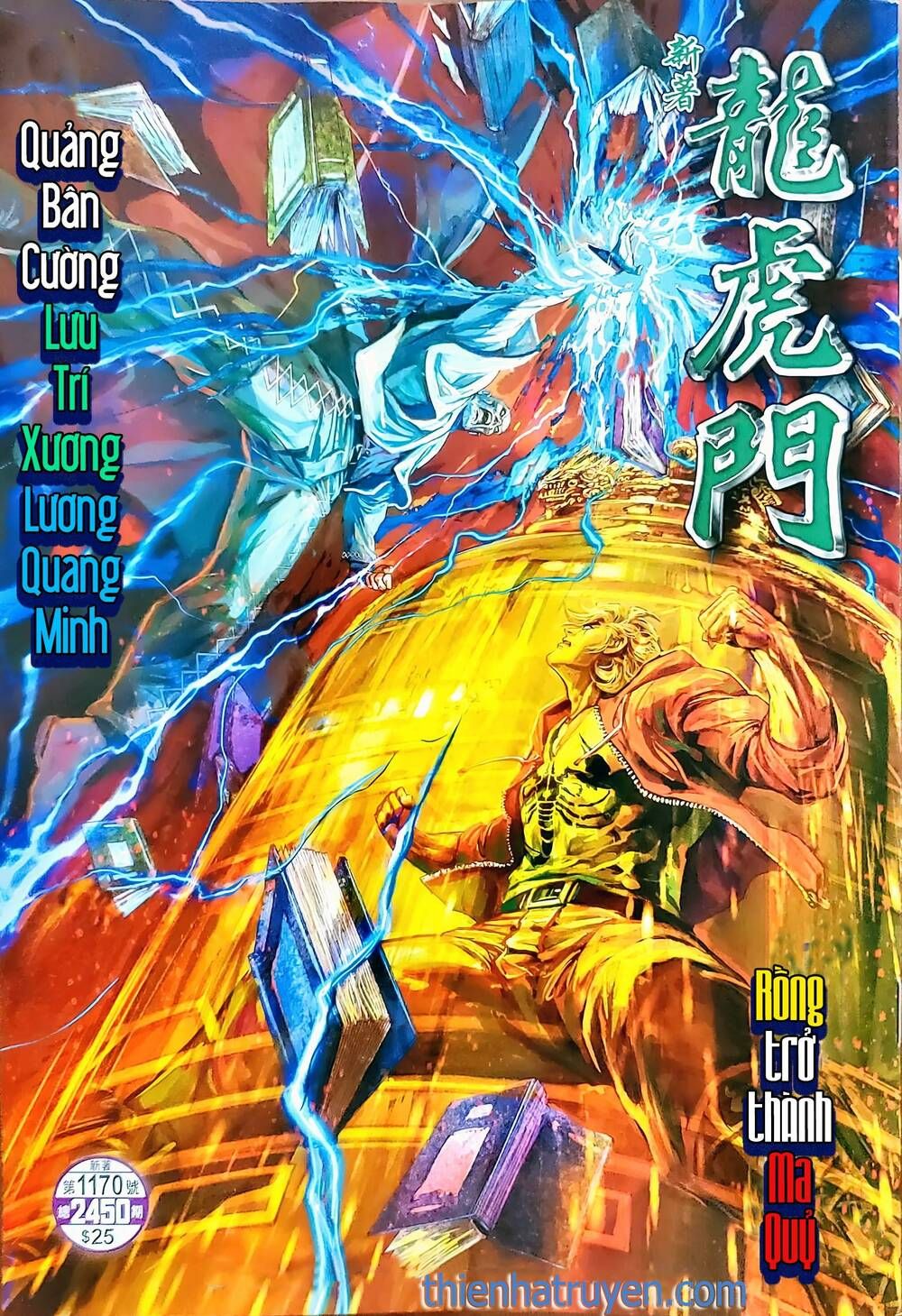 đọc truyện Tân Tác Long Hổ Môn Chương 1170 ảnh 3 tại Thiên Thai Truyện