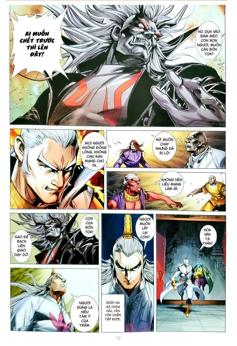 đọc truyện Tân Tác Long Hổ Môn Chương 1170 ảnh 14 tại Thiên Thai Truyện