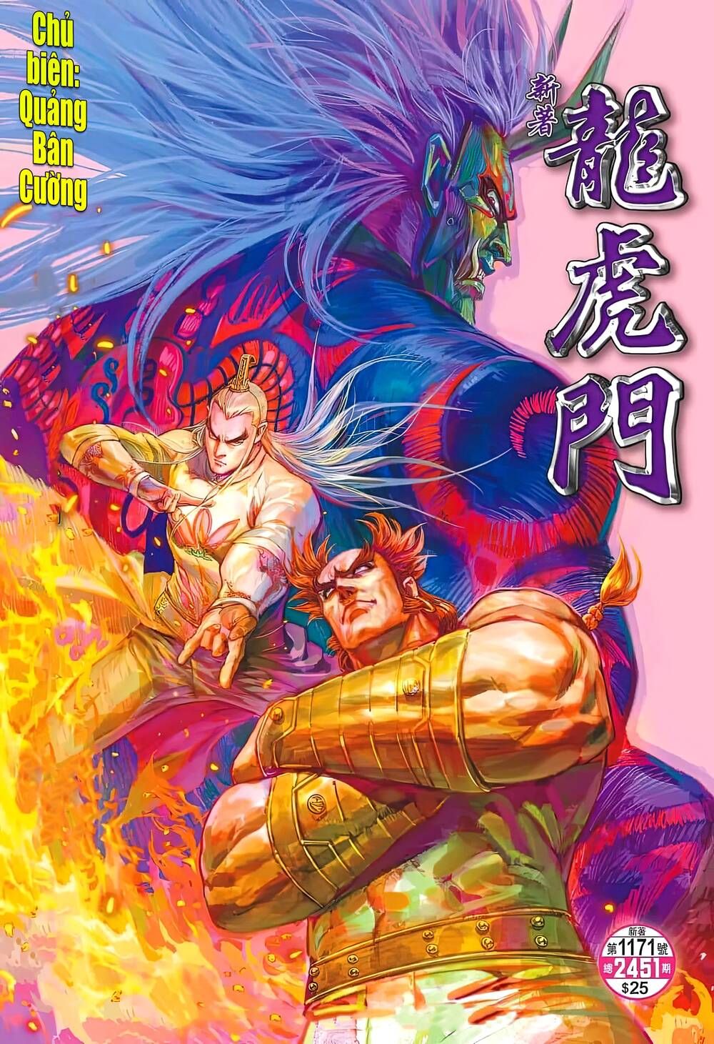 đọc truyện Tân Tác Long Hổ Môn Chương 1171 ảnh 3 tại Thiên Thai Truyện