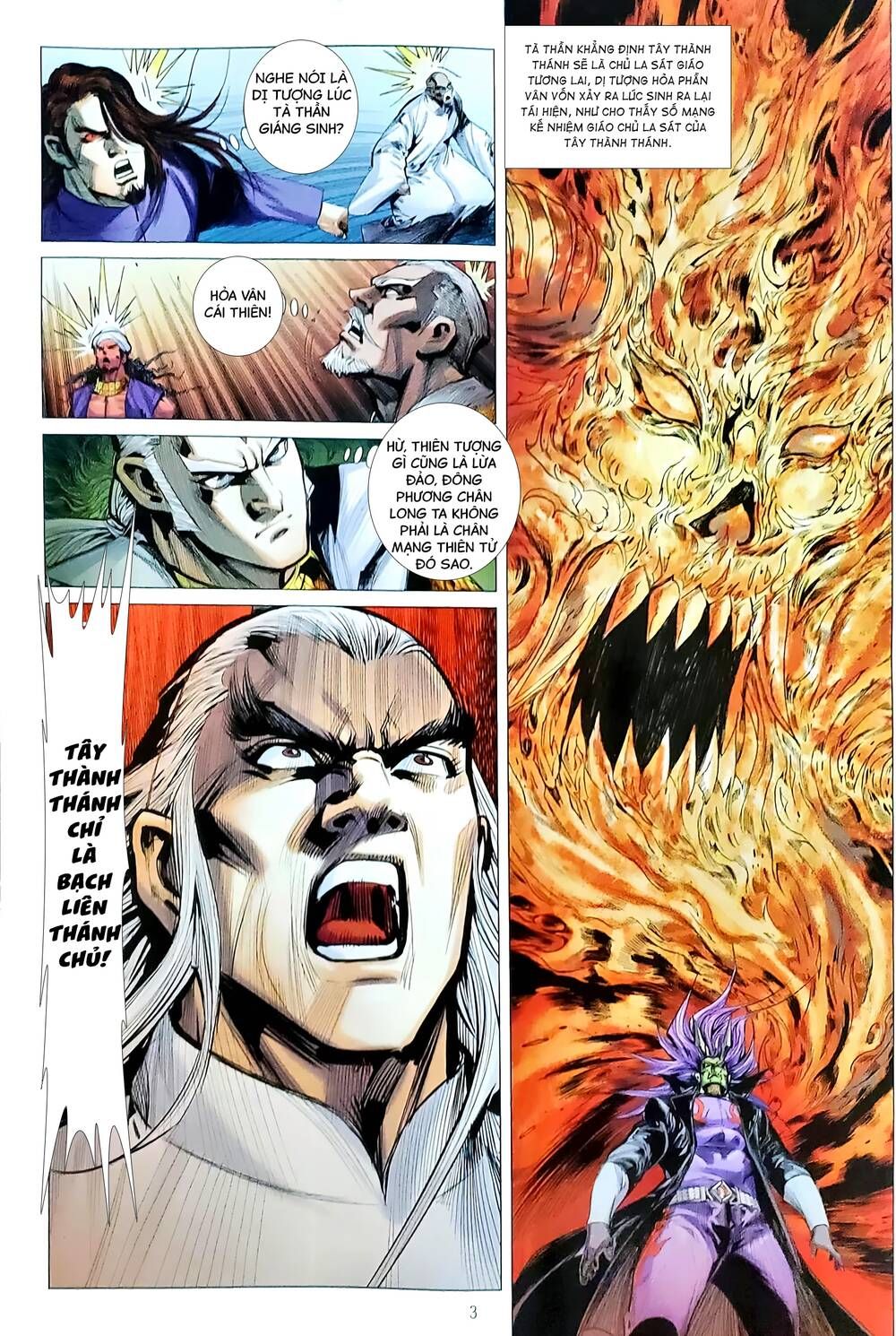 đọc truyện Tân Tác Long Hổ Môn Chương 1171 ảnh 5 tại Thiên Thai Truyện