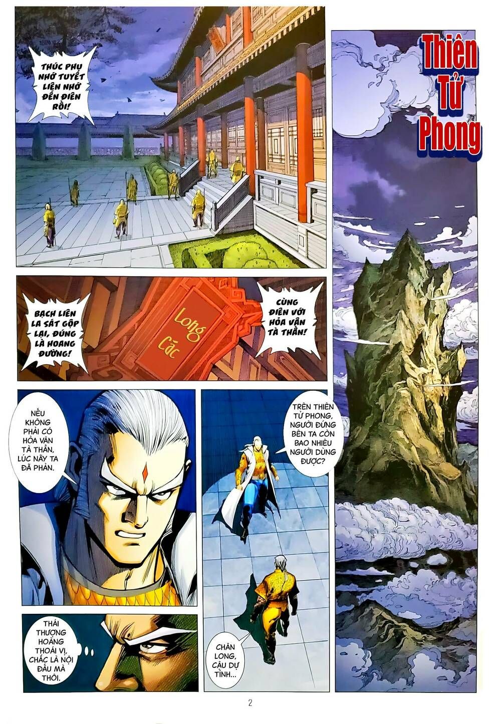 đọc truyện Tân Tác Long Hổ Môn Chương 1173 ảnh 4 tại Thiên Thai Truyện