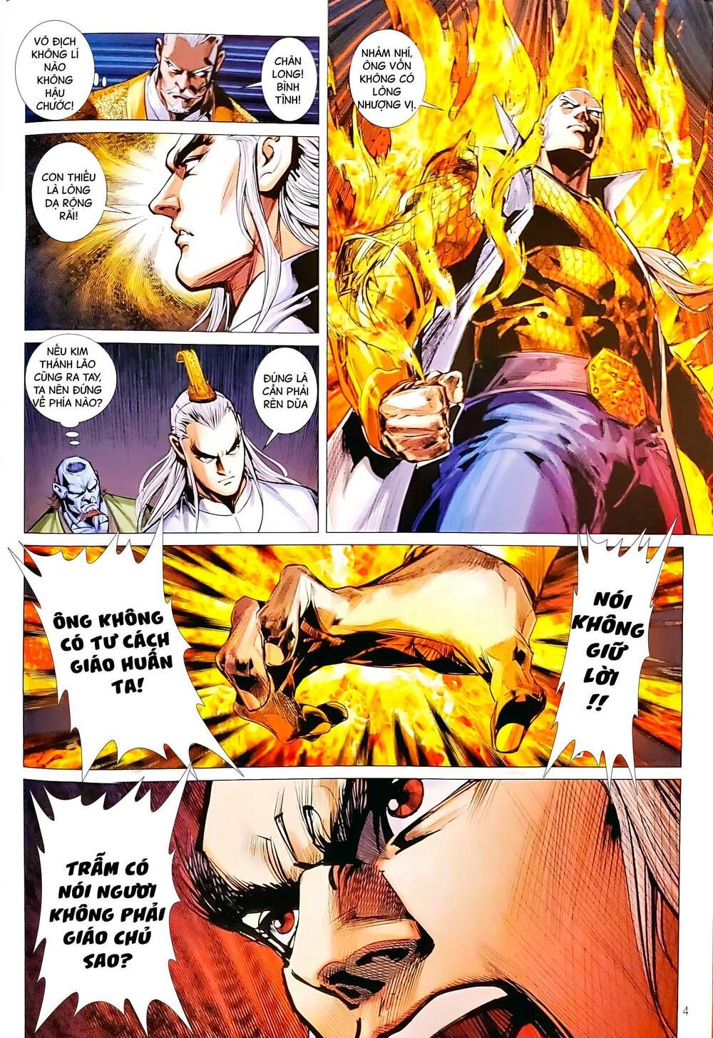 đọc truyện Tân Tác Long Hổ Môn Chương 1173 ảnh 6 tại Thiên Thai Truyện