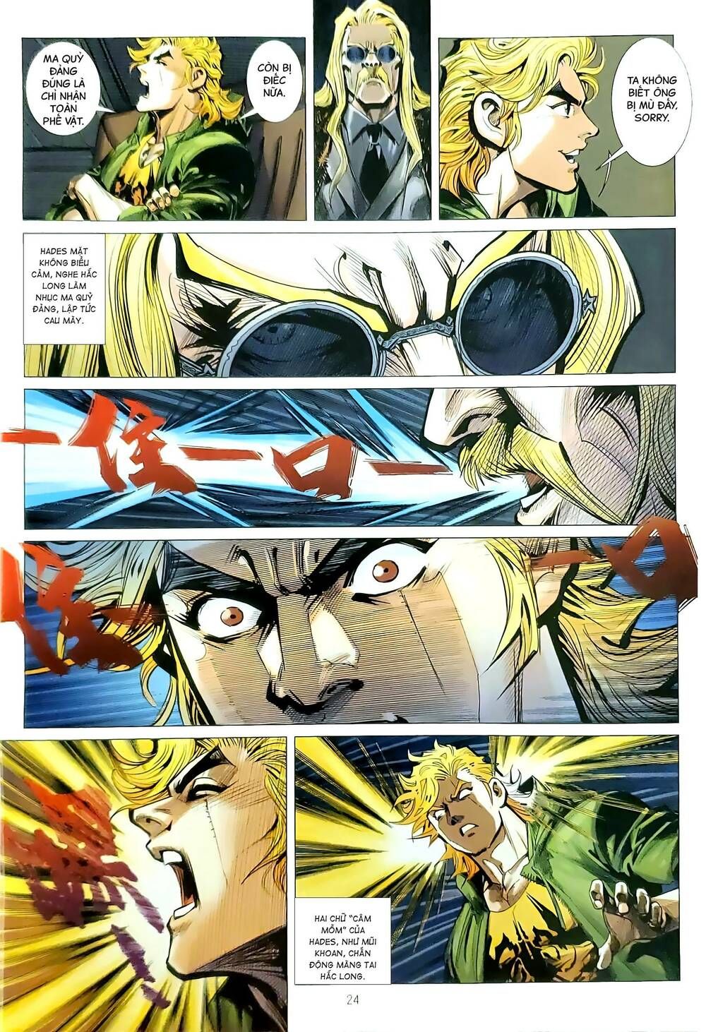 đọc truyện Tân Tác Long Hổ Môn Chương 1174.2 ảnh 11 tại Thiên Thai Truyện