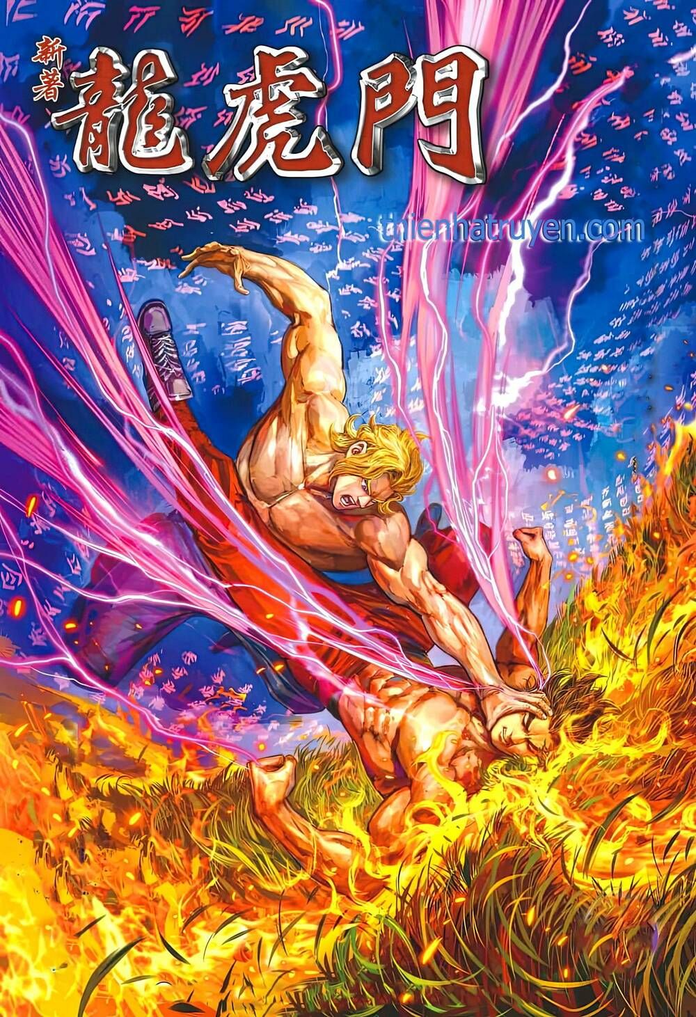 đọc truyện Tân Tác Long Hổ Môn Chương 1174 ảnh 3 tại Thiên Thai Truyện