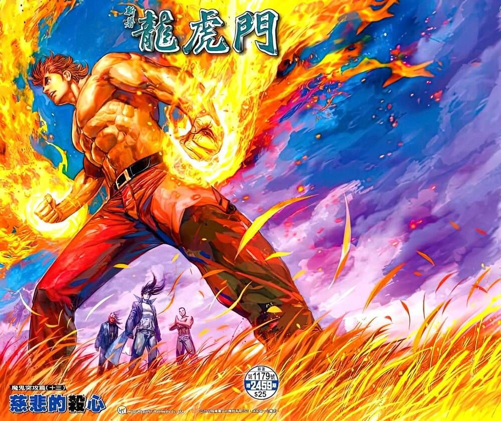 đọc truyện Tân Tác Long Hổ Môn Chương 1179 ảnh 3 tại Thiên Thai Truyện