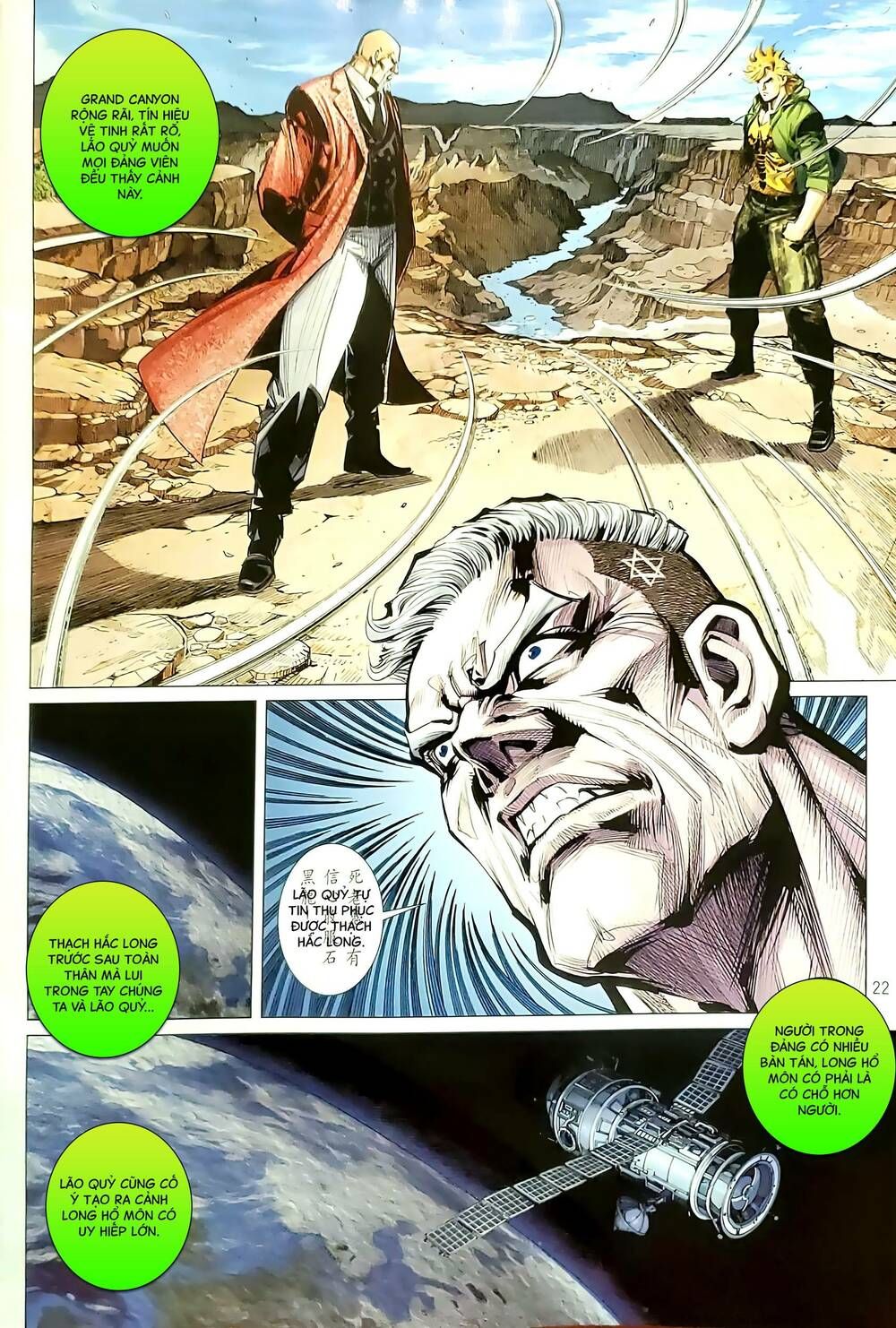 đọc truyện Tân Tác Long Hổ Môn Chương 1181.2 ảnh 9 tại Thiên Thai Truyện