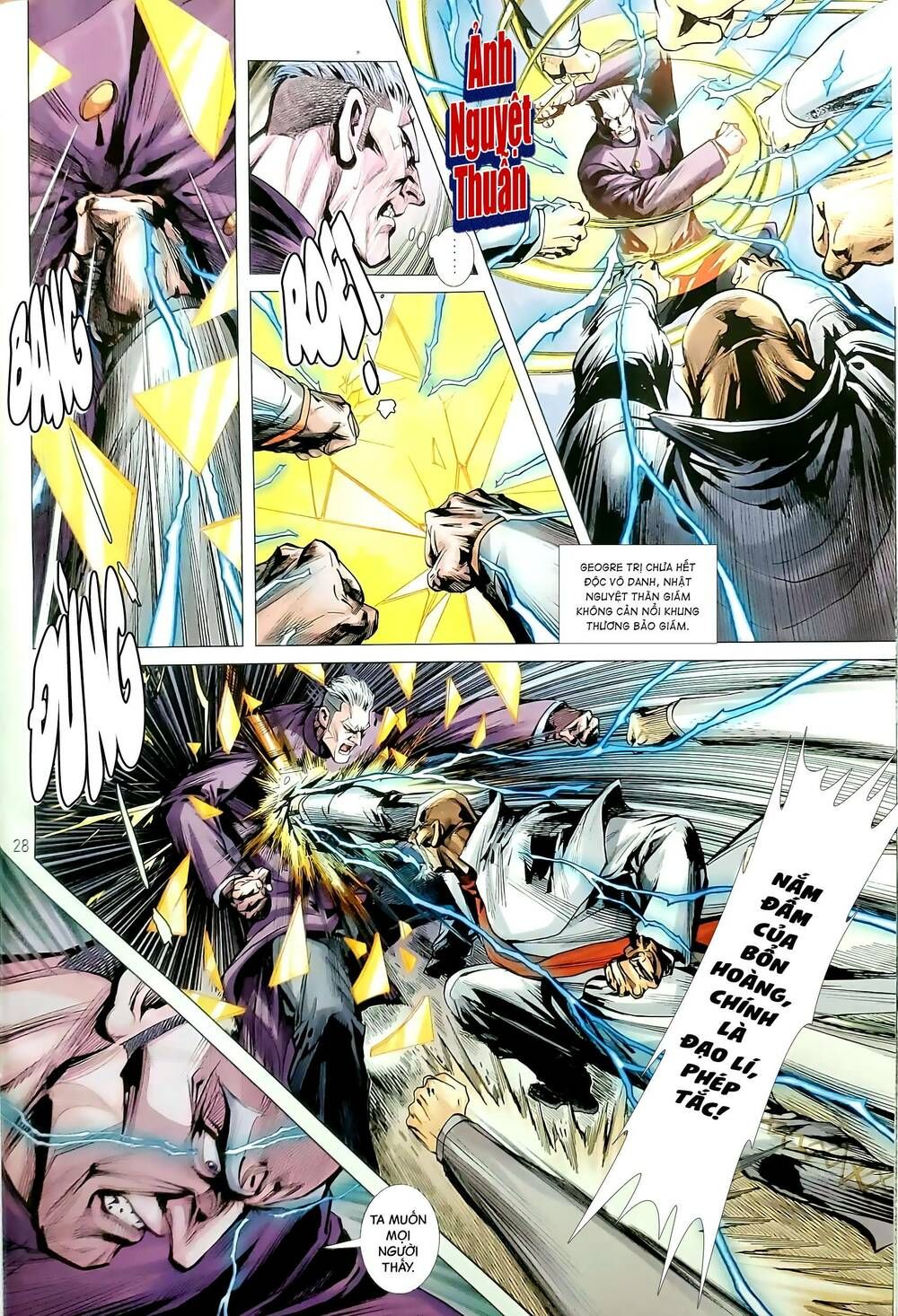 đọc truyện Tân Tác Long Hổ Môn Chương 1182.2 ảnh 15 tại Thiên Thai Truyện