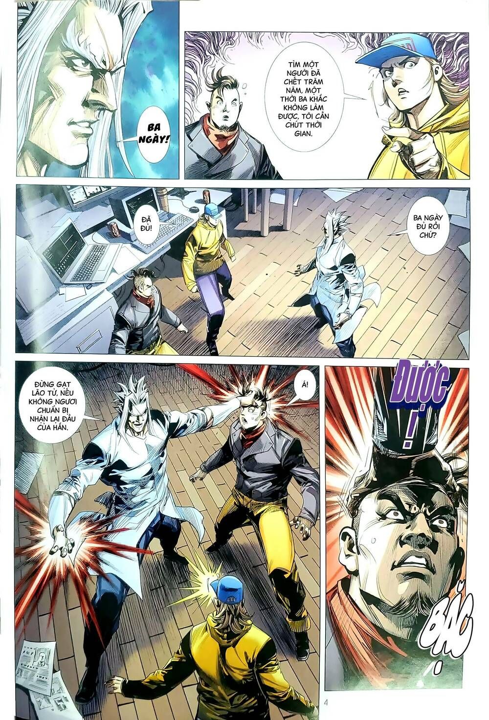 đọc truyện Tân Tác Long Hổ Môn Chương 1182 ảnh 6 tại Thiên Thai Truyện