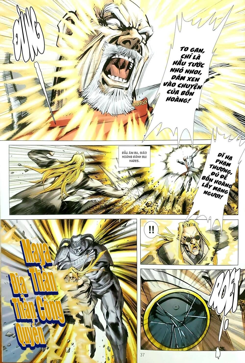 đọc truyện Tân Tác Long Hổ Môn Chương 1183 ảnh 5 tại Thiên Thai Truyện