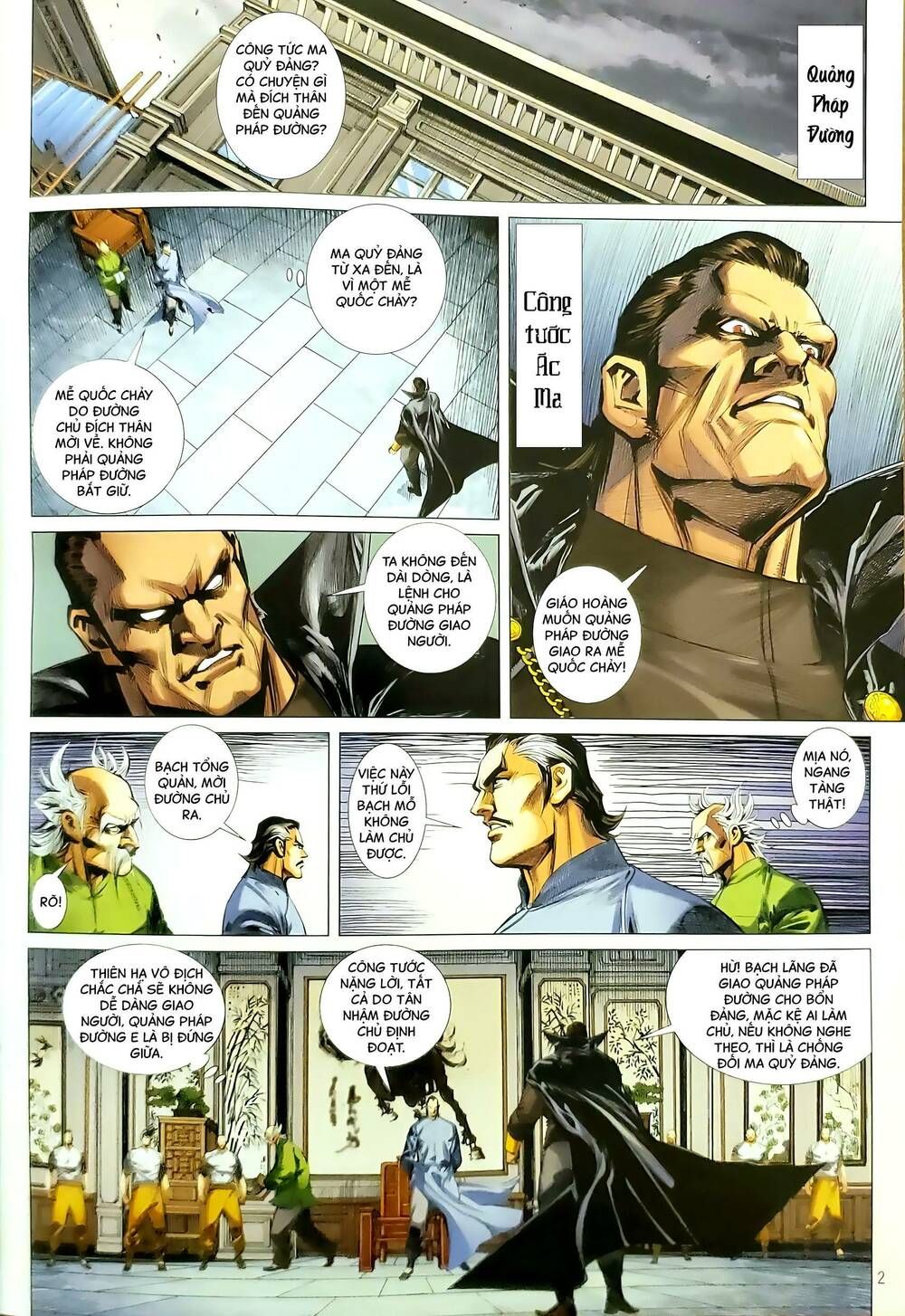 đọc truyện Tân Tác Long Hổ Môn Chương 1184 ảnh 4 tại Thiên Thai Truyện