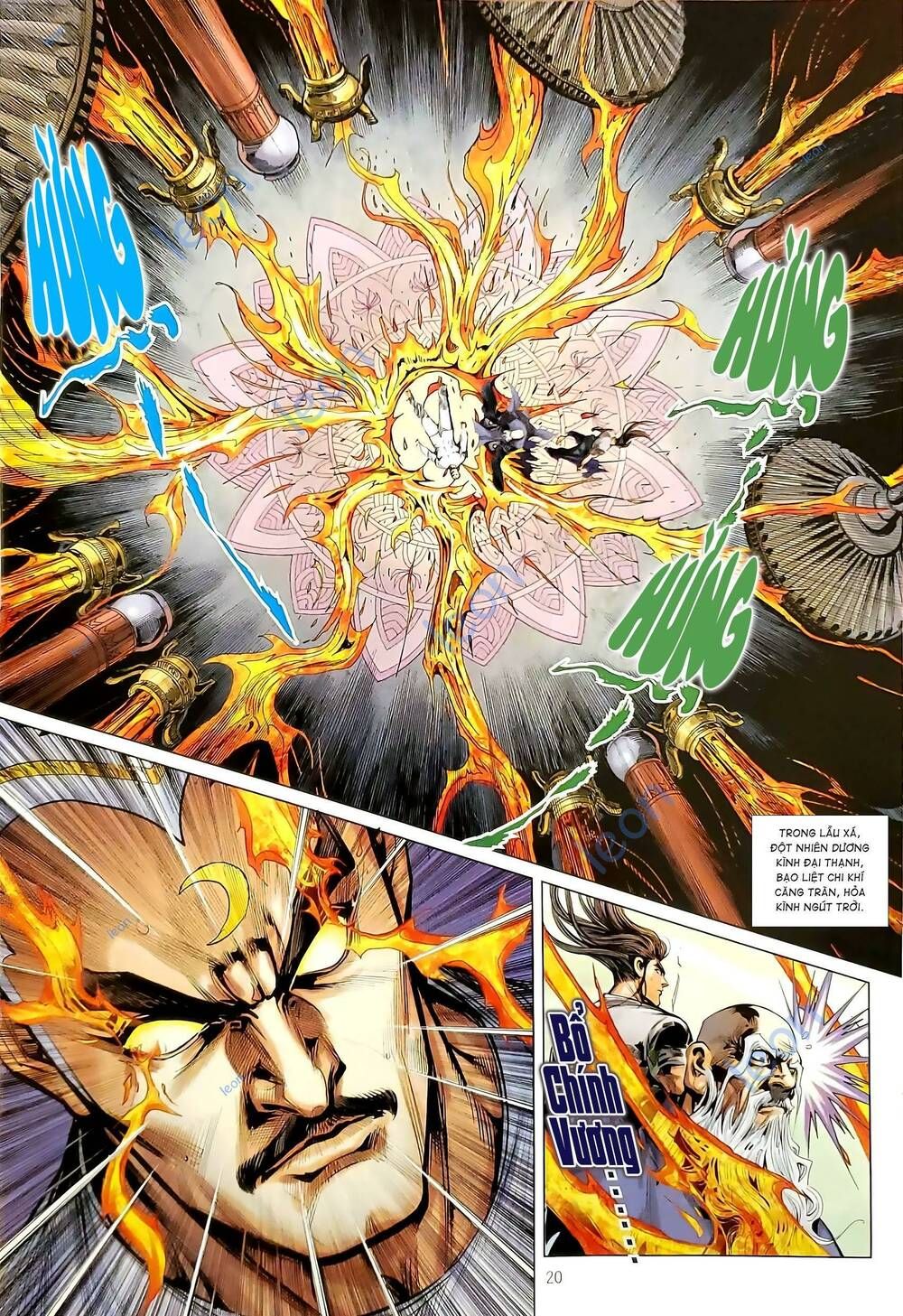 đọc truyện Tân Tác Long Hổ Môn Chương 1186.2 ảnh 7 tại Thiên Thai Truyện