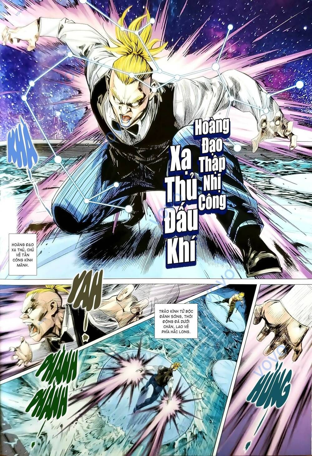 đọc truyện Tân Tác Long Hổ Môn Chương 1190 ảnh 8 tại Thiên Thai Truyện