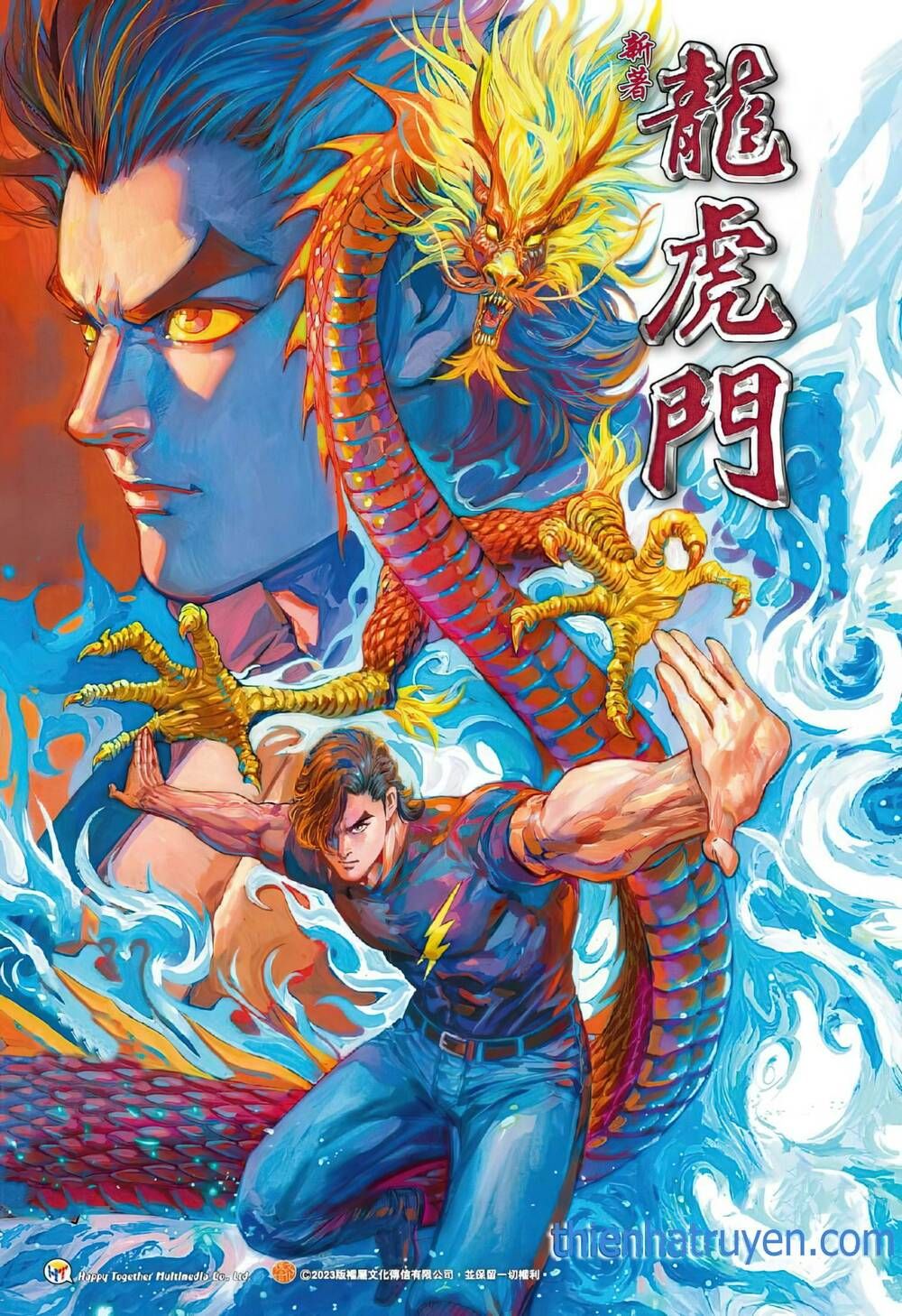 đọc truyện Tân Tác Long Hổ Môn Chương 1193 ảnh 3 tại Thiên Thai Truyện