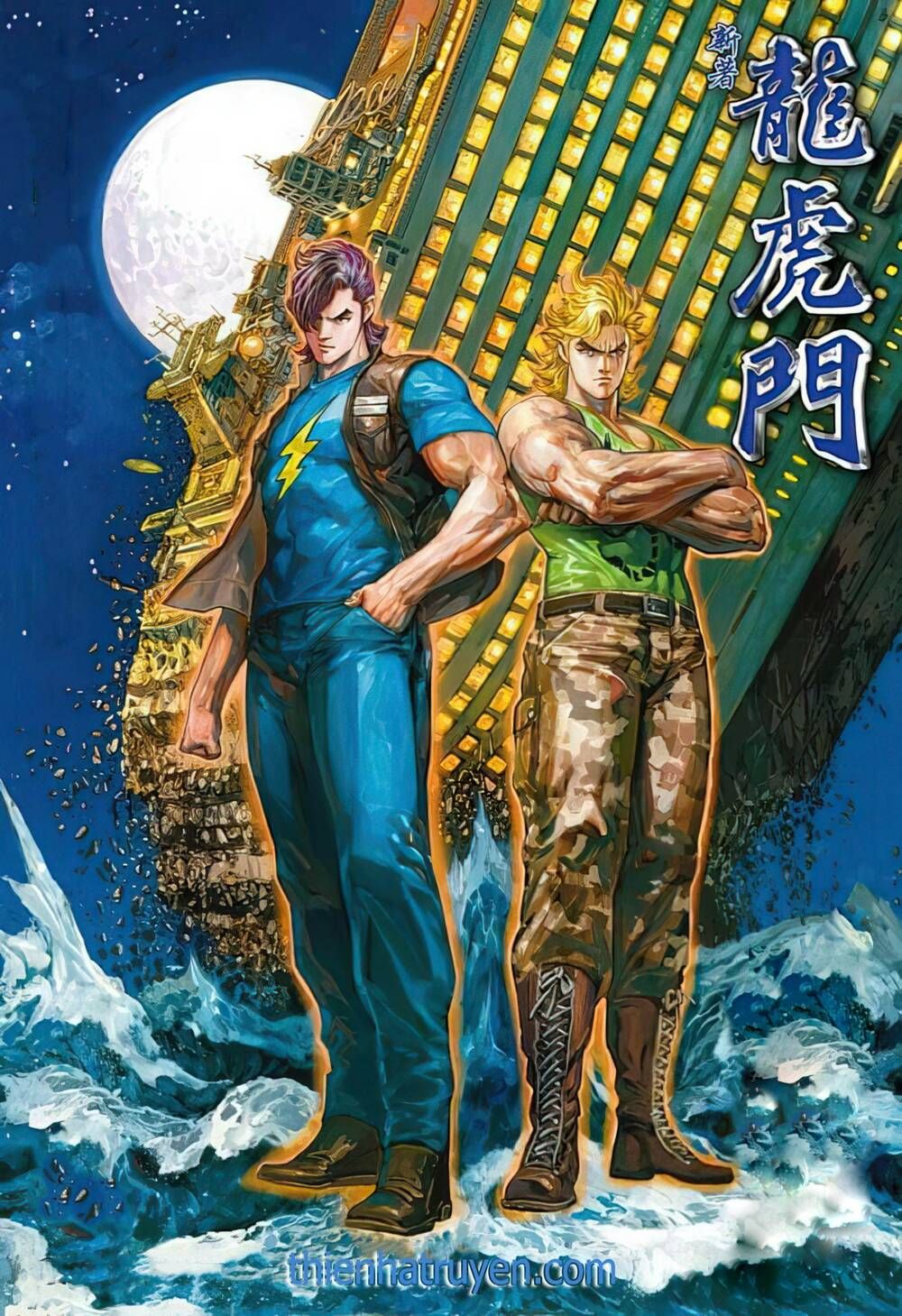 đọc truyện Tân Tác Long Hổ Môn Chương 1194 ảnh 3 tại Thiên Thai Truyện