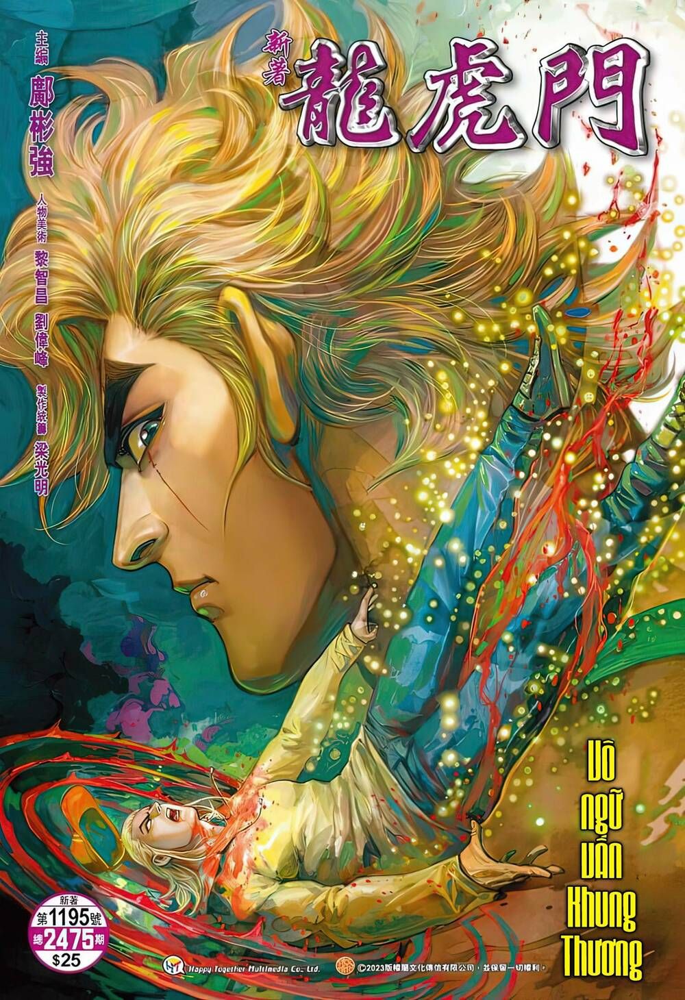 đọc truyện Tân Tác Long Hổ Môn Chương 1195 ảnh 3 tại Thiên Thai Truyện