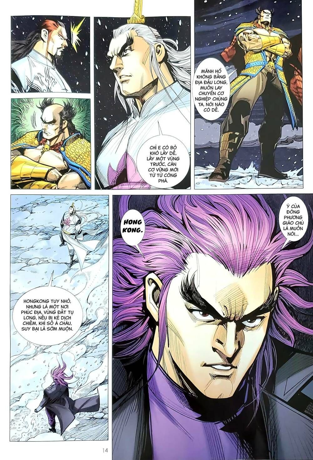 đọc truyện Tân Tác Long Hổ Môn Chương 1197 ảnh 16 tại Thiên Thai Truyện