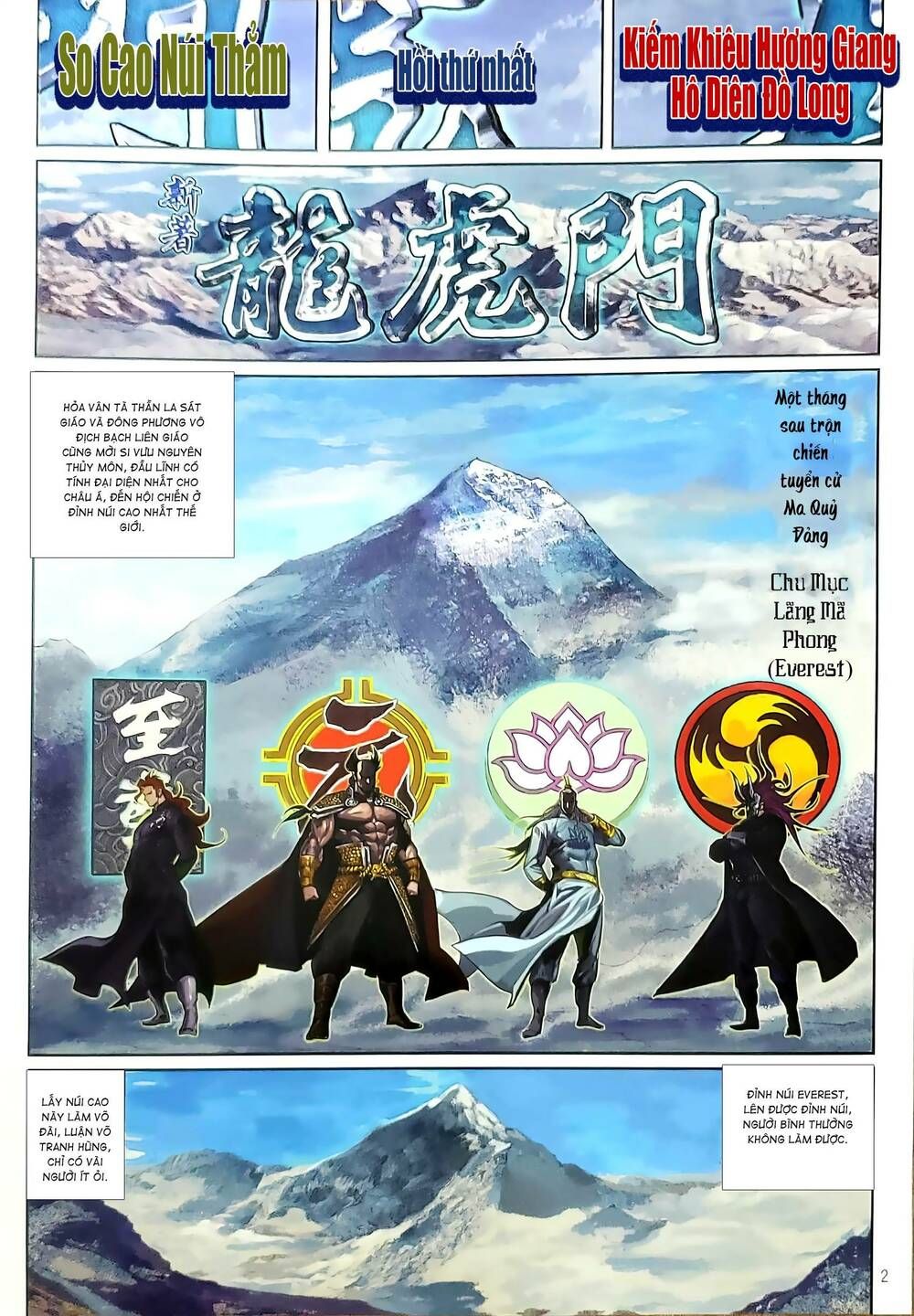 đọc truyện Tân Tác Long Hổ Môn Chương 1197 ảnh 4 tại Thiên Thai Truyện