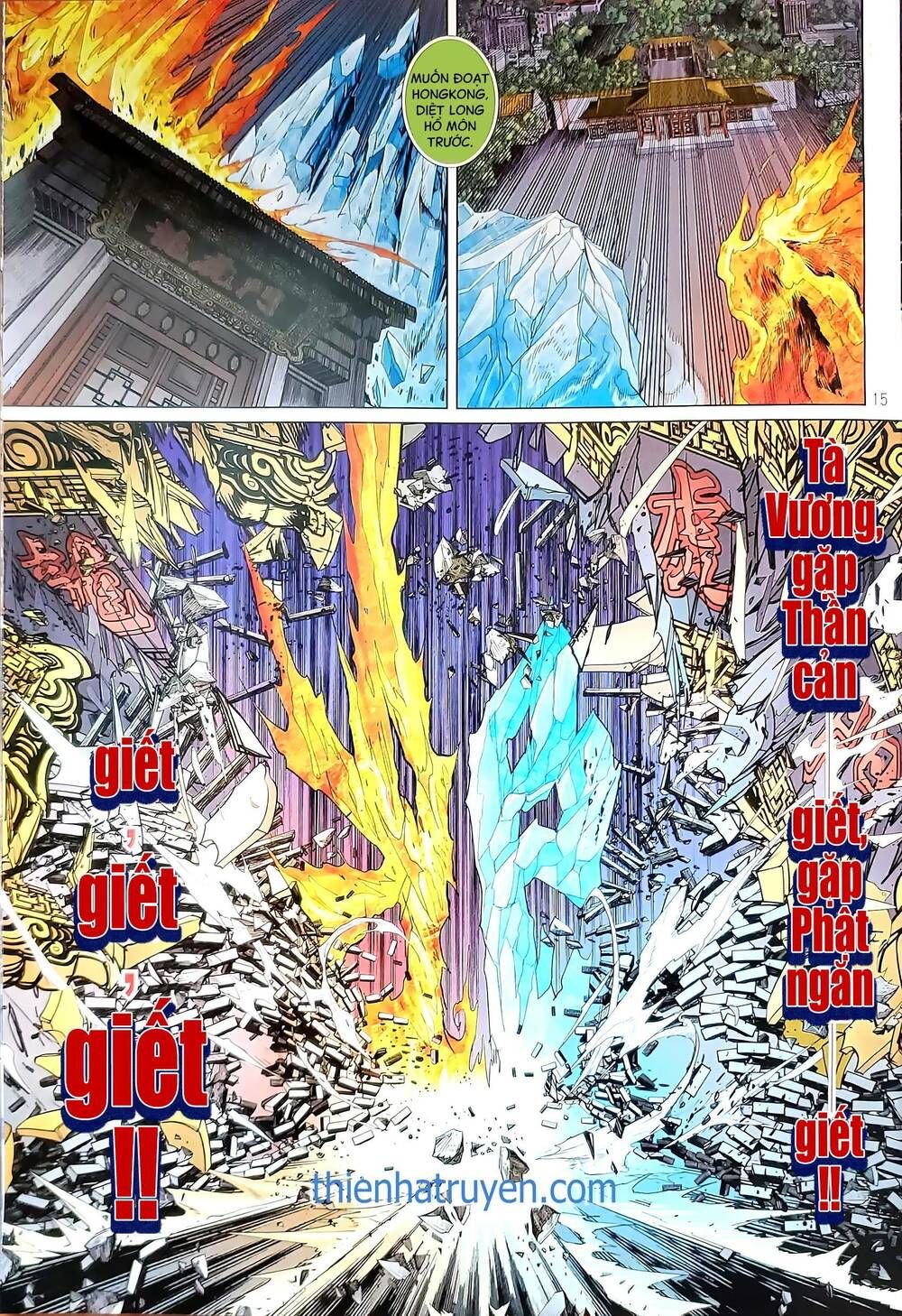 đọc truyện Tân Tác Long Hổ Môn Chương 1198 ảnh 17 tại Thiên Thai Truyện