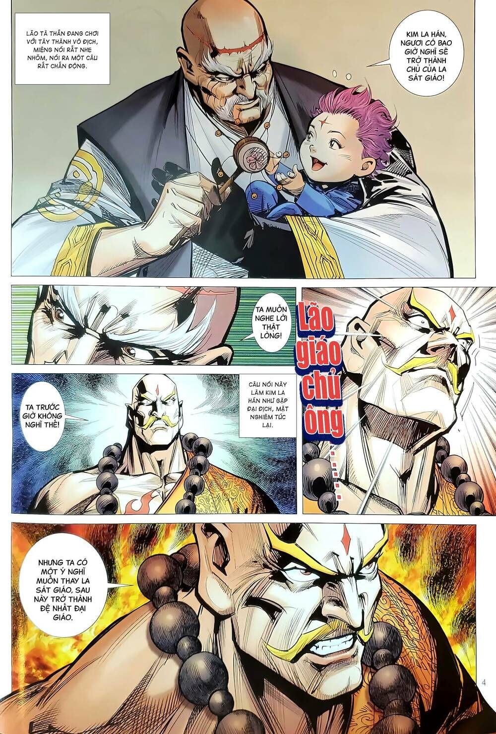 đọc truyện Tân Tác Long Hổ Môn Chương 1198 ảnh 6 tại Thiên Thai Truyện