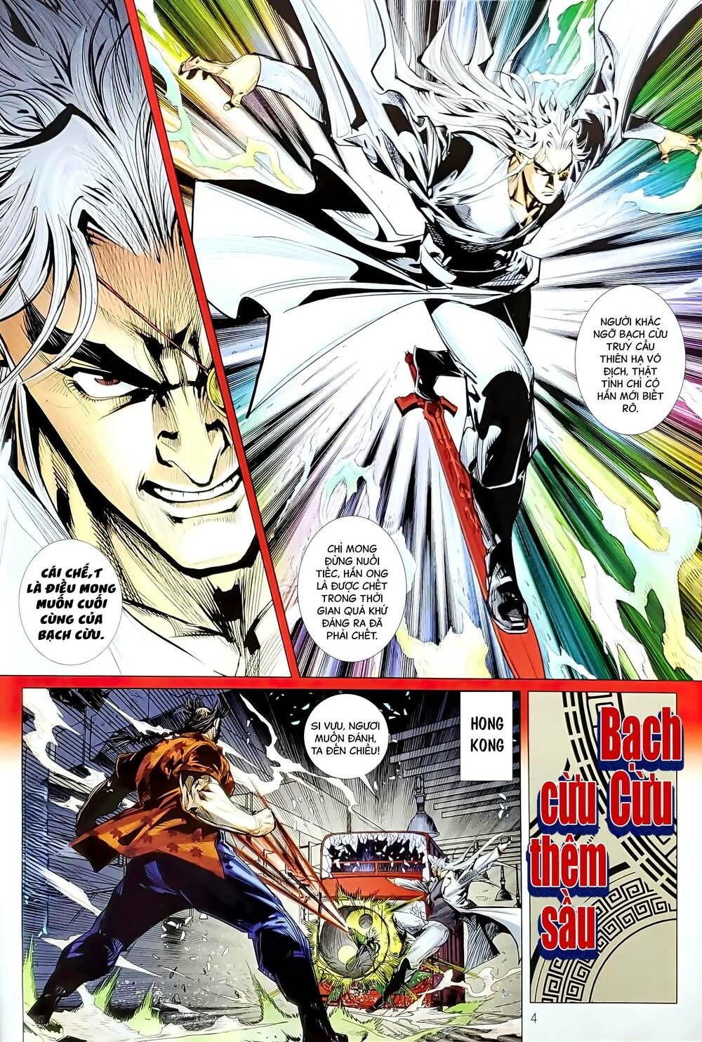 đọc truyện Tân Tác Long Hổ Môn Chương 1202 ảnh 6 tại Thiên Thai Truyện