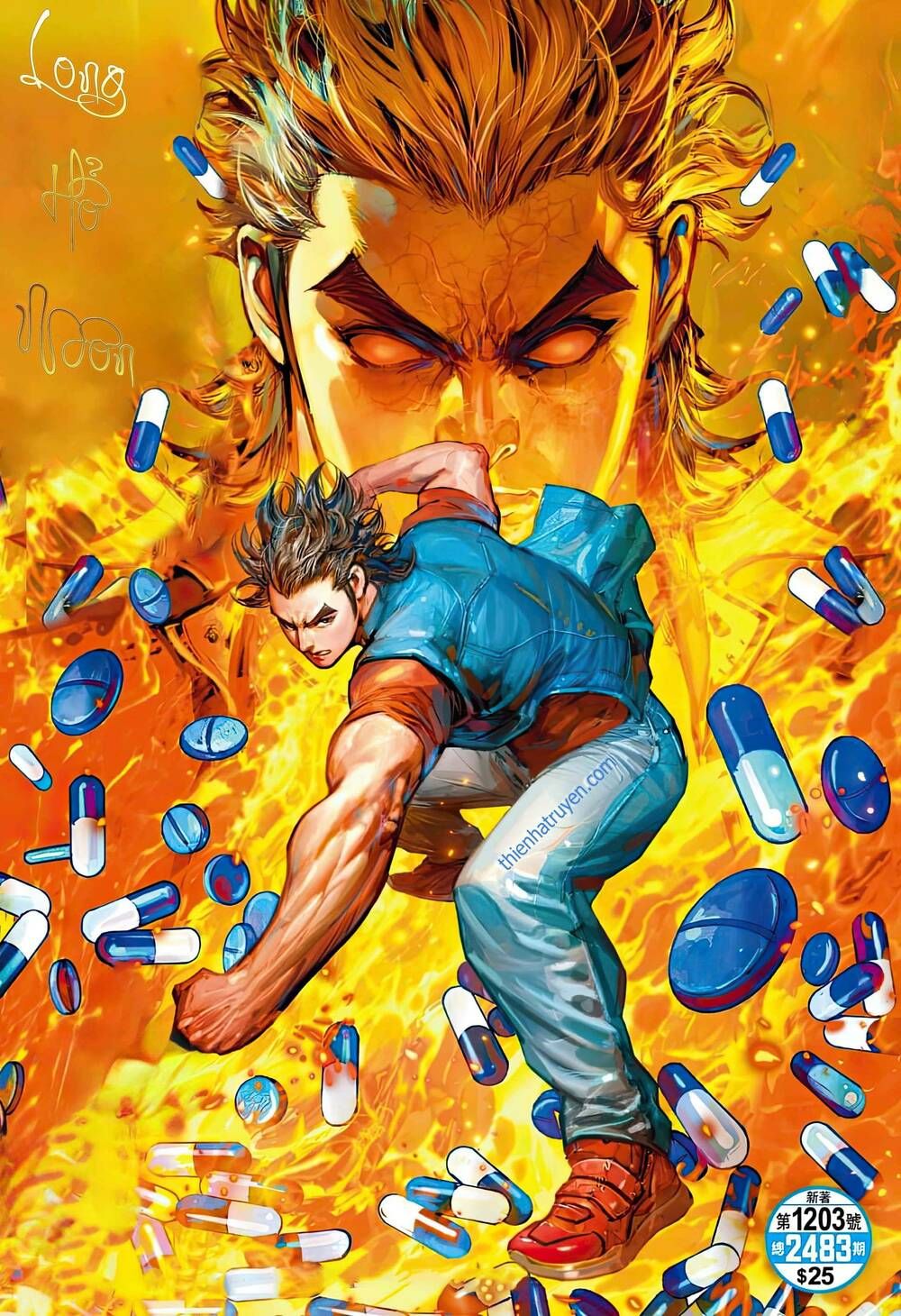 đọc truyện Tân Tác Long Hổ Môn Chương 1203 ảnh 3 tại Thiên Thai Truyện