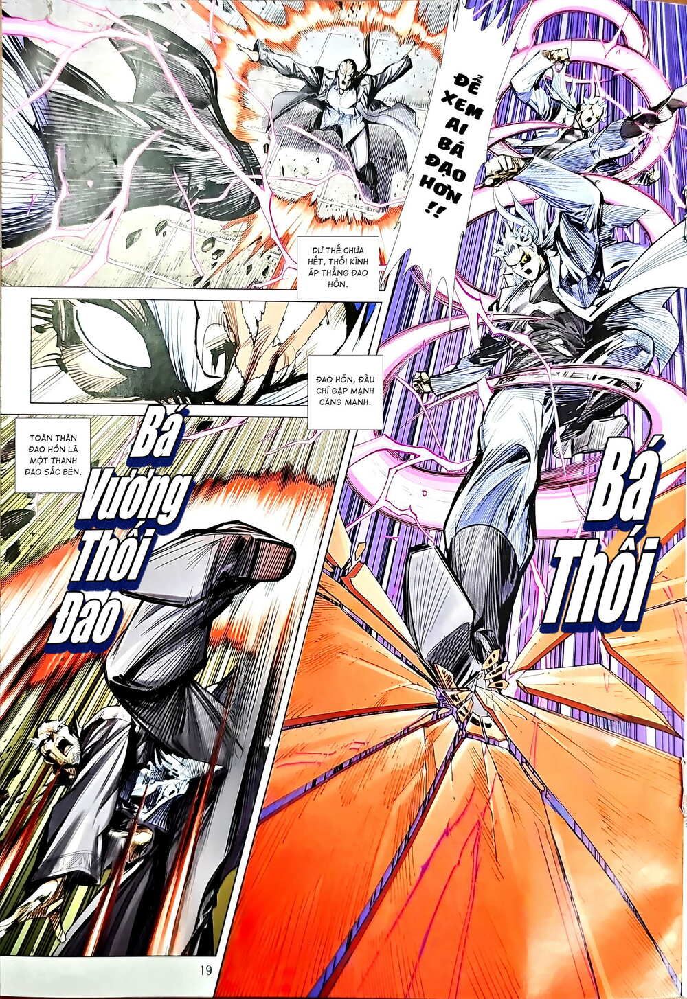 đọc truyện Tân Tác Long Hổ Môn Chương 1206.2 ảnh 6 tại Thiên Thai Truyện