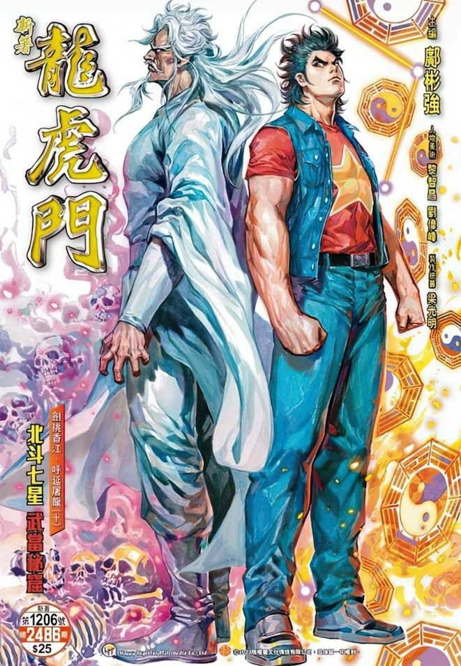 đọc truyện Tân Tác Long Hổ Môn Chương 1206 ảnh 3 tại Thiên Thai Truyện