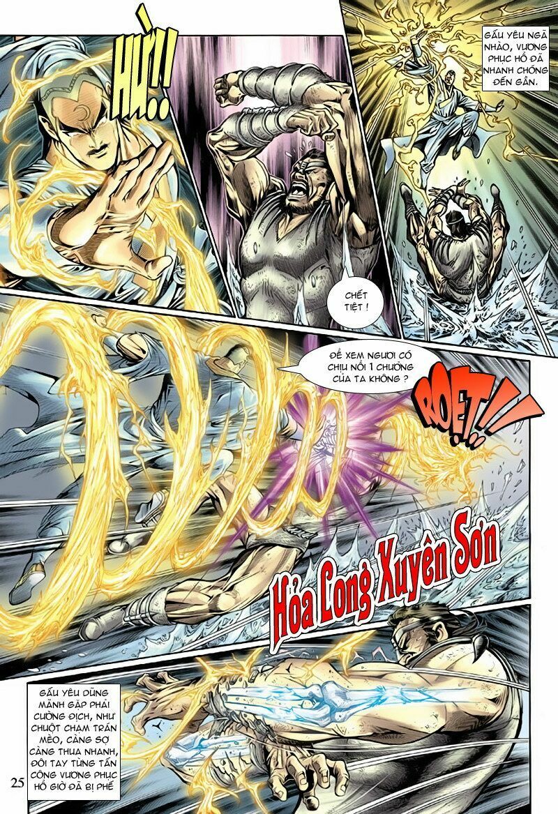 đọc truyện Tân Tác Long Hổ Môn Chương 121 ảnh 26 tại Thiên Thai Truyện