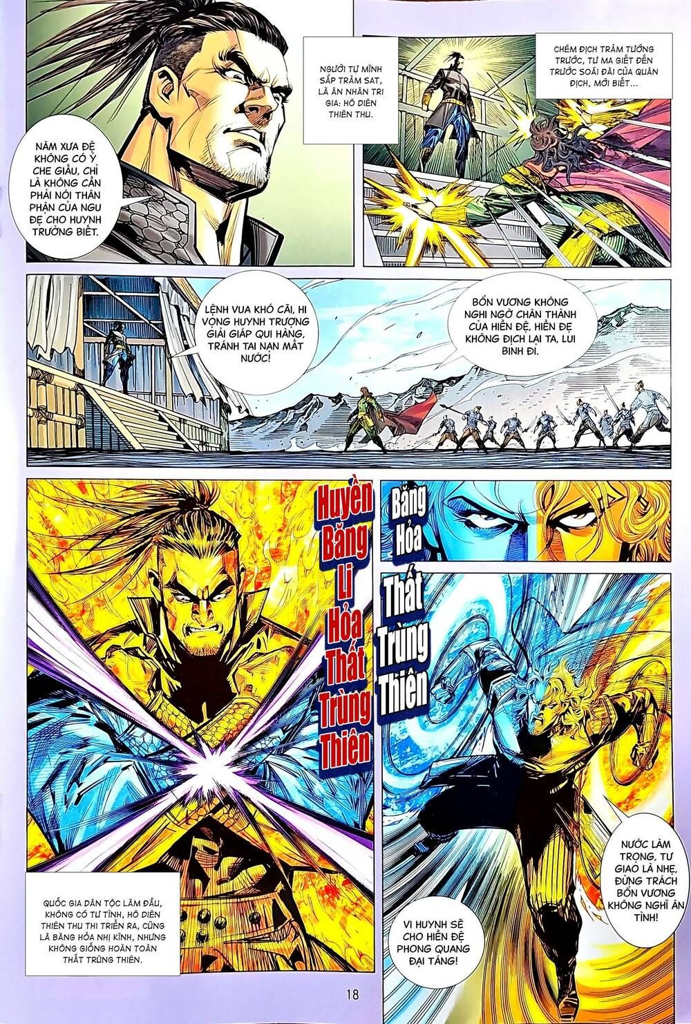 đọc truyện Tân Tác Long Hổ Môn Chương 1210.2 ảnh 5 tại Thiên Thai Truyện