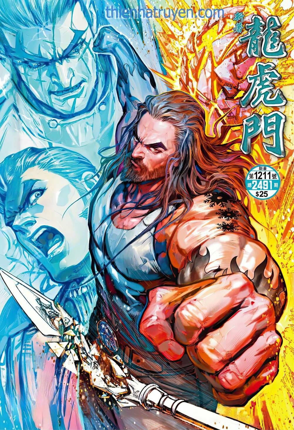 đọc truyện Tân Tác Long Hổ Môn Chương 1211 ảnh 3 tại Thiên Thai Truyện