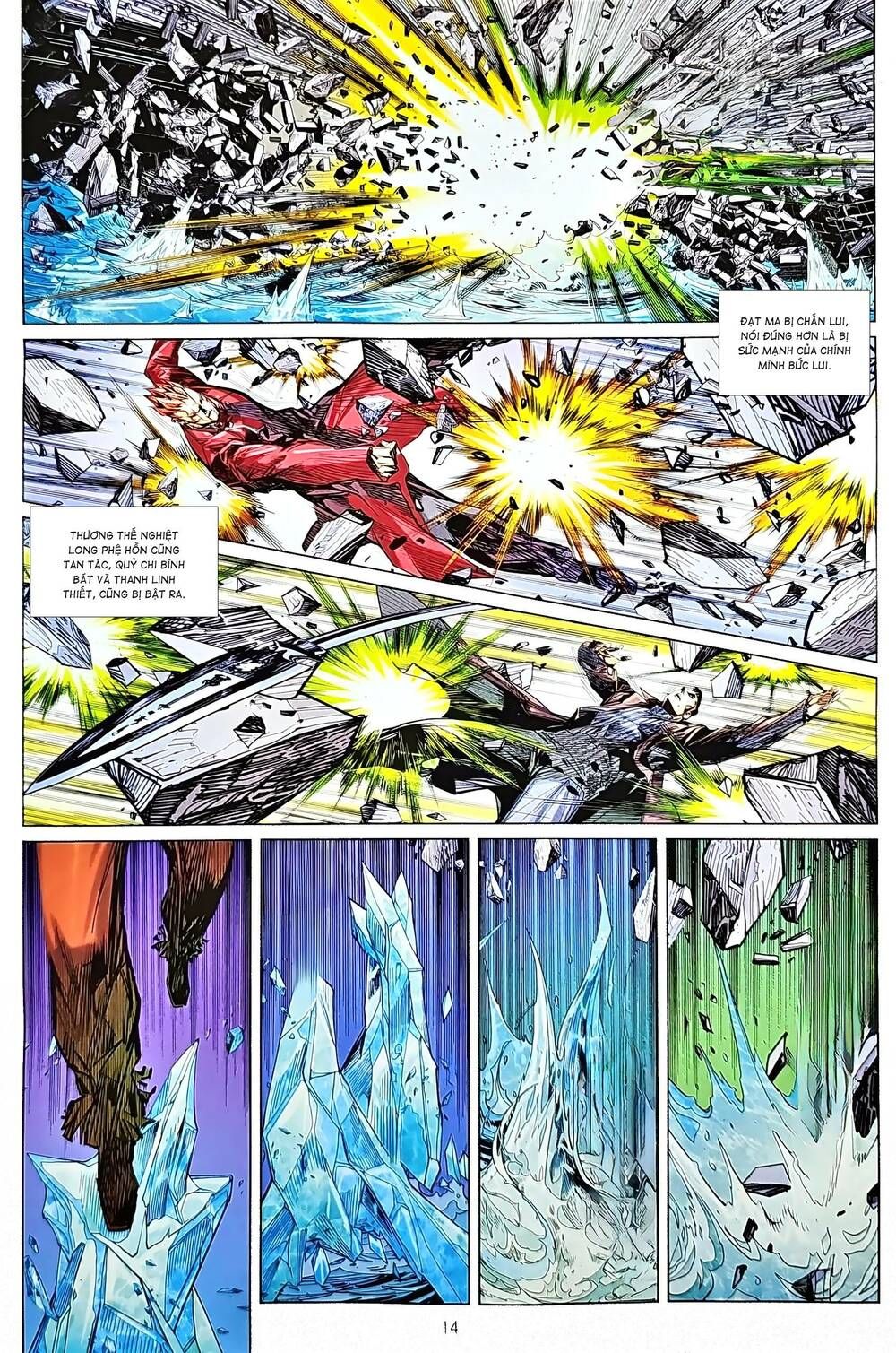 đọc truyện Tân Tác Long Hổ Môn Chương 1211 ảnh 16 tại Thiên Thai Truyện