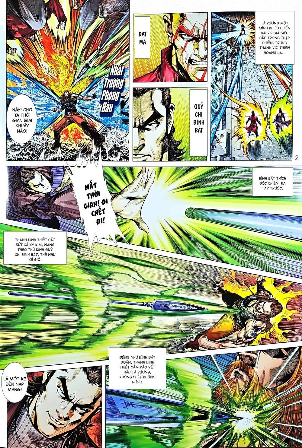 đọc truyện Tân Tác Long Hổ Môn Chương 1211 ảnh 4 tại Thiên Thai Truyện