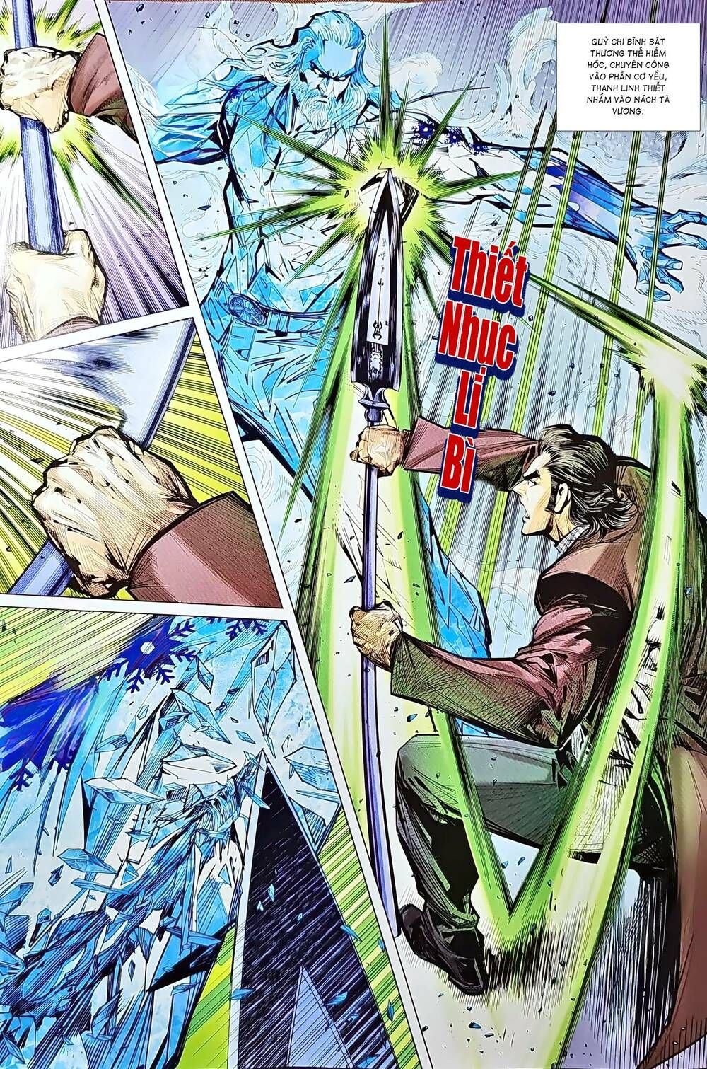 đọc truyện Tân Tác Long Hổ Môn Chương 1211 ảnh 11 tại Thiên Thai Truyện