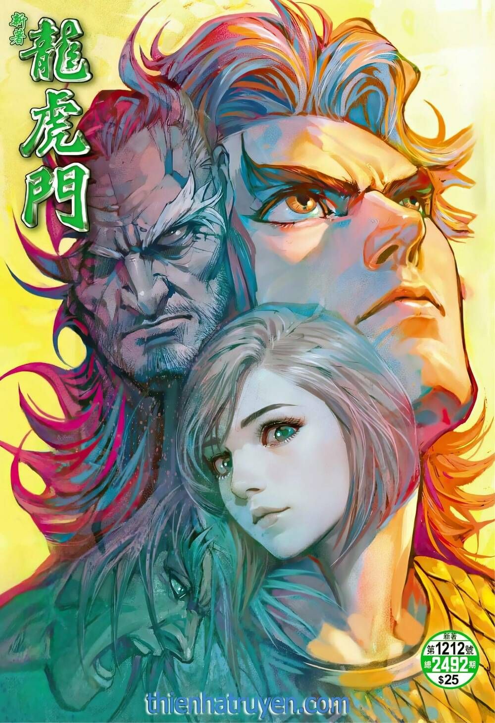 đọc truyện Tân Tác Long Hổ Môn Chương 1212 ảnh 3 tại Thiên Thai Truyện