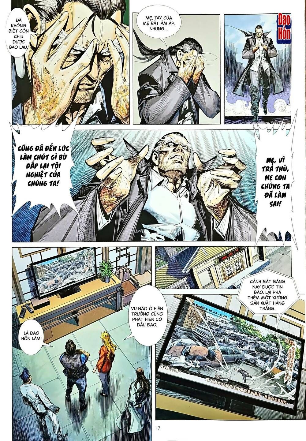 đọc truyện Tân Tác Long Hổ Môn Chương 1212 ảnh 14 tại Thiên Thai Truyện