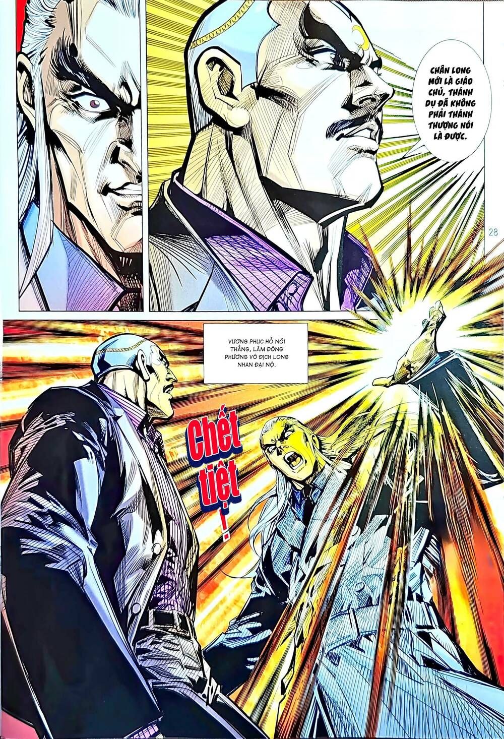 đọc truyện Tân Tác Long Hổ Môn Chương 1213.2 ảnh 15 tại Thiên Thai Truyện