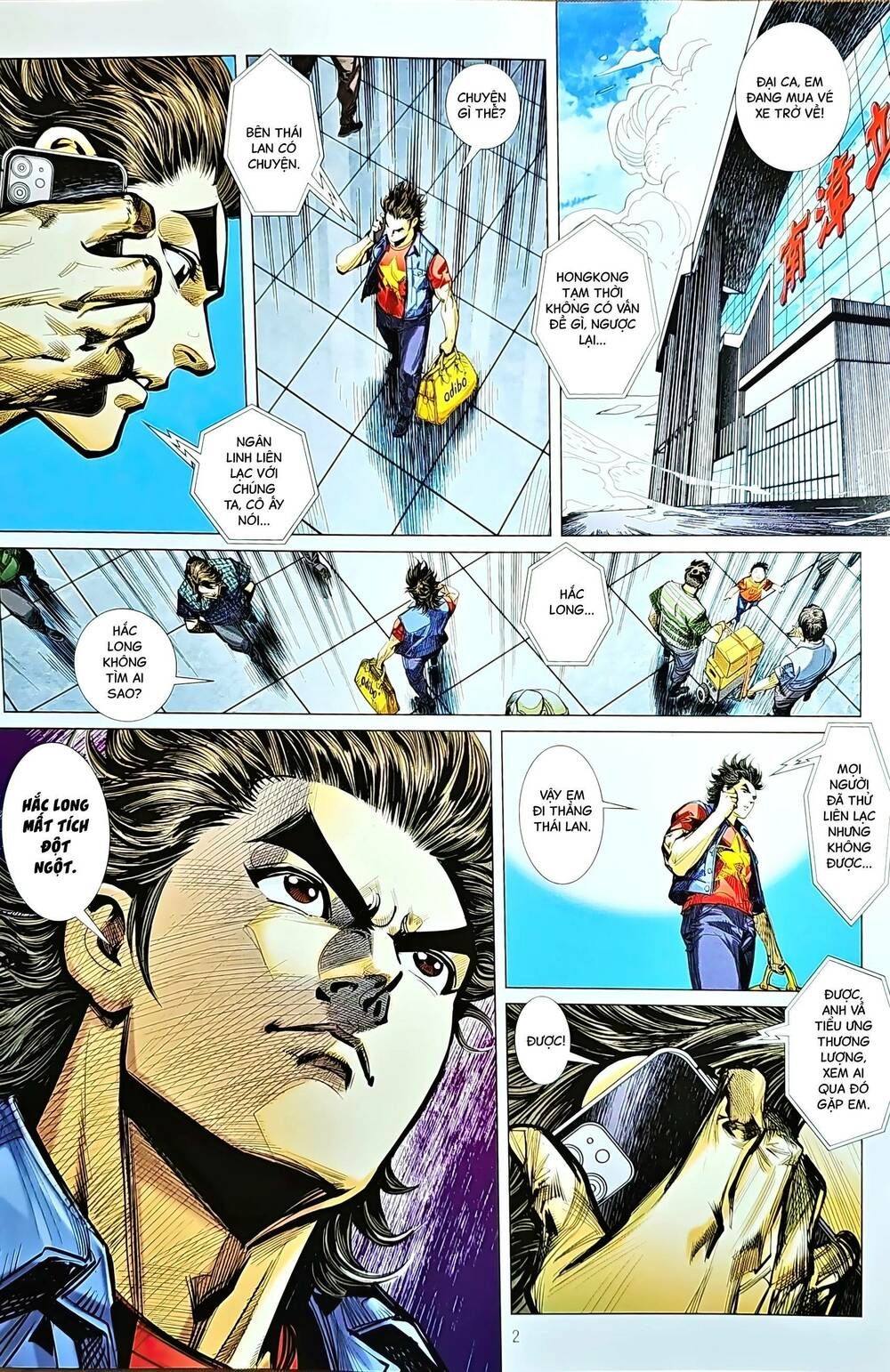 đọc truyện Tân Tác Long Hổ Môn Chương 1213 ảnh 4 tại Thiên Thai Truyện