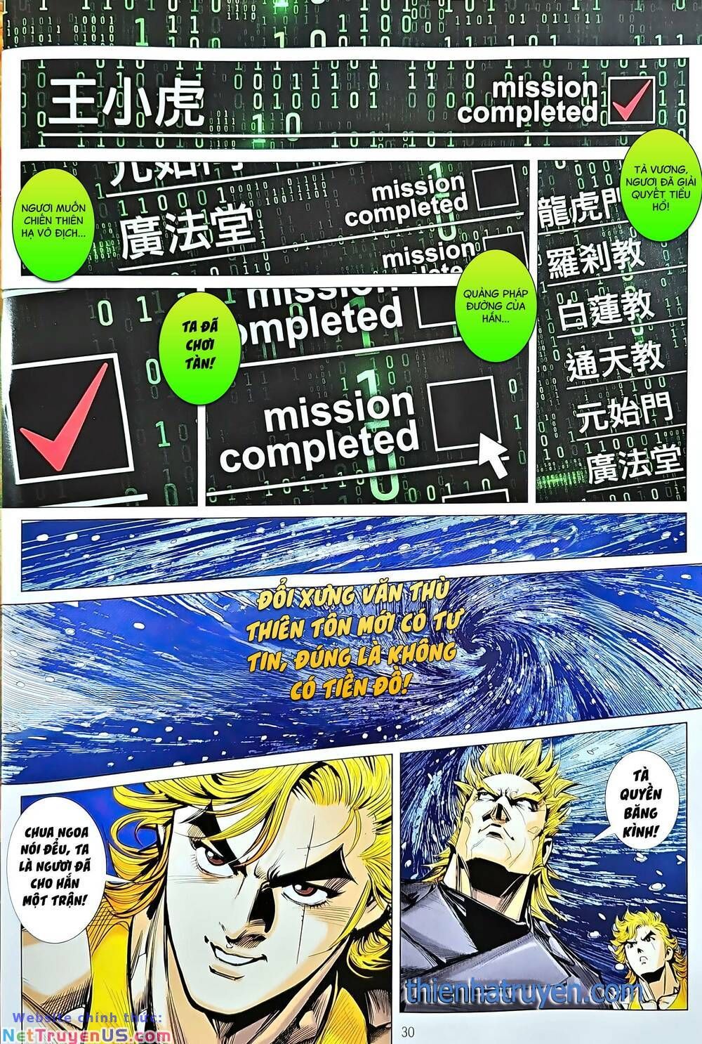 đọc truyện Tân Tác Long Hổ Môn Chương 1216 ảnh 32 tại Thiên Thai Truyện