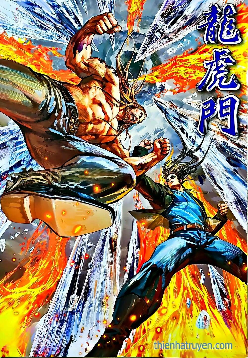 đọc truyện Tân Tác Long Hổ Môn Chương 1217 ảnh 3 tại Thiên Thai Truyện