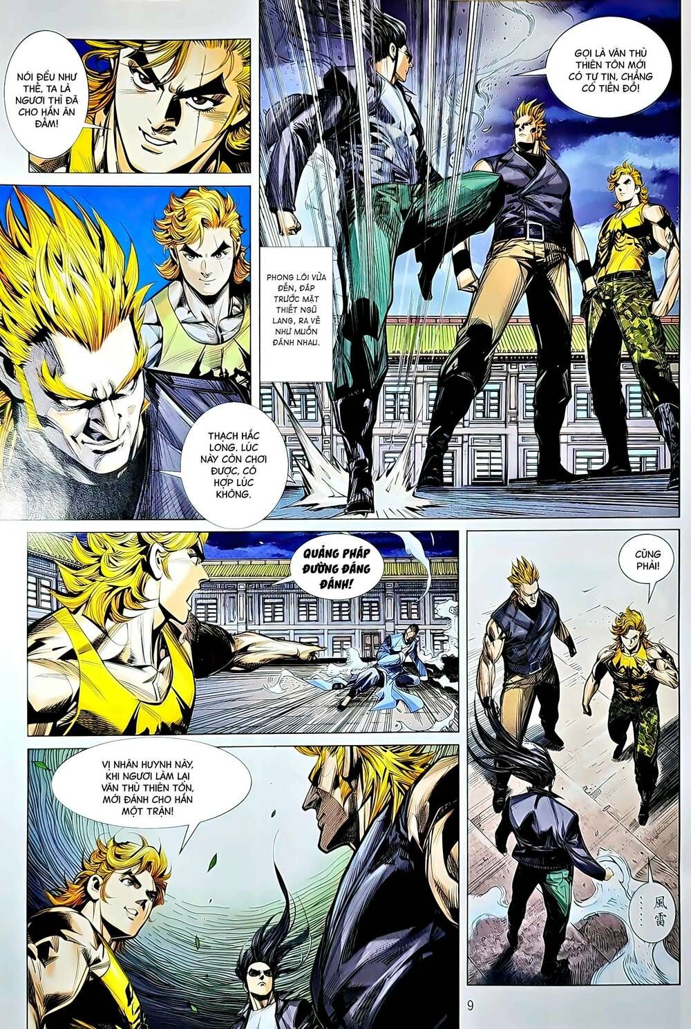 đọc truyện Tân Tác Long Hổ Môn Chương 1217 ảnh 11 tại Thiên Thai Truyện