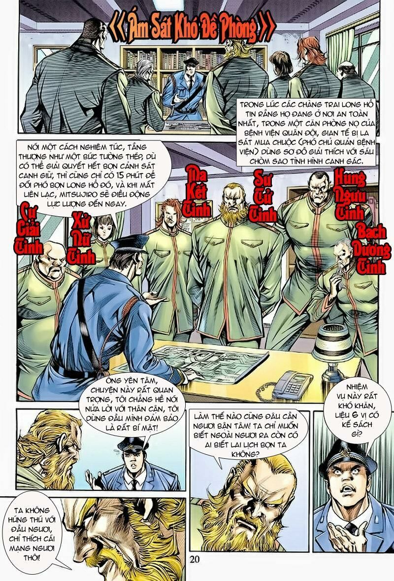 đọc truyện Tân Tác Long Hổ Môn Chương 152 ảnh 21 tại Thiên Thai Truyện