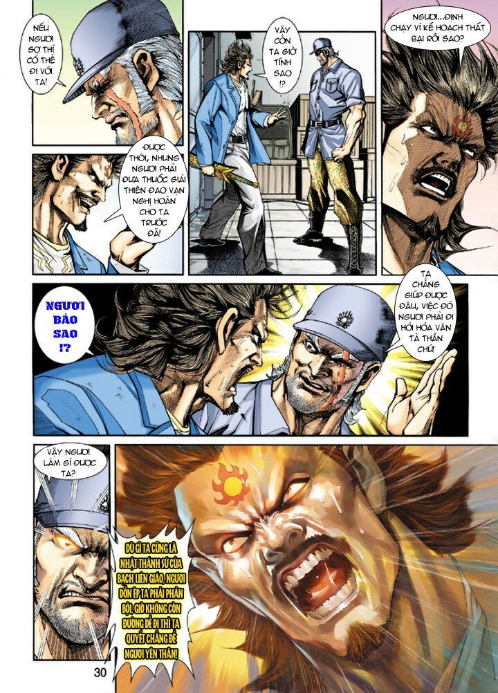 đọc truyện Tân Tác Long Hổ Môn Chương 205 ảnh 30 tại Thiên Thai Truyện